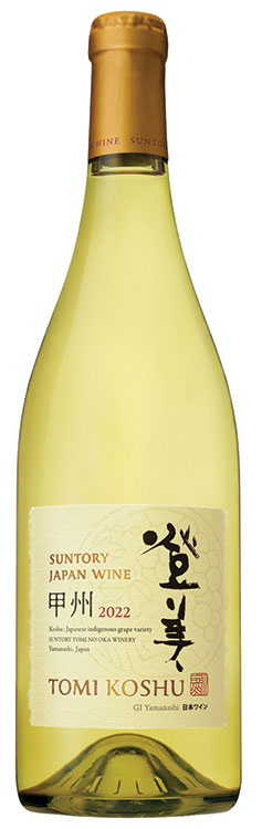 Decanter World Wide Awards winning wine
